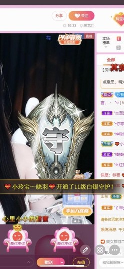 小玲宝🧸安静唱歌主播照片