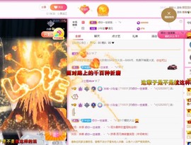 小玲宝🧸安静唱歌主播照片