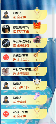 蜜大寶💋钱到兜里来主播照片