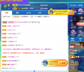 ◐惠主，2388◐的图片