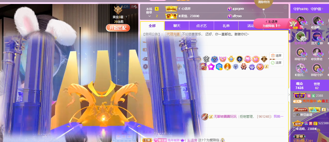 惠主❤️520的图片