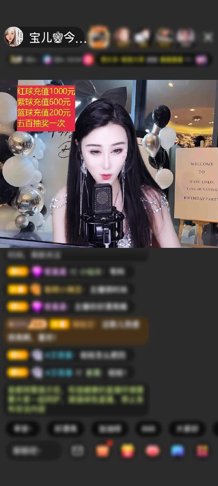 感谢🌺吴老爷🌺赠送至尊宝藏1个