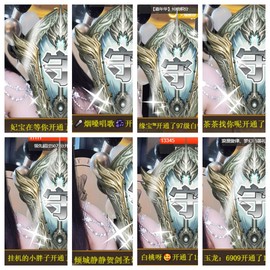 宝儿♚宝儿主播照片