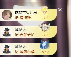 婷儿八月加油主播照片