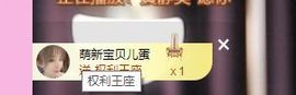 婷儿八月加油主播照片