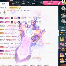 大静静静的图片