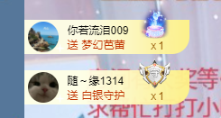 依芝の7月求善待的图片