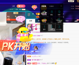 聆听~爱唱歌的图片