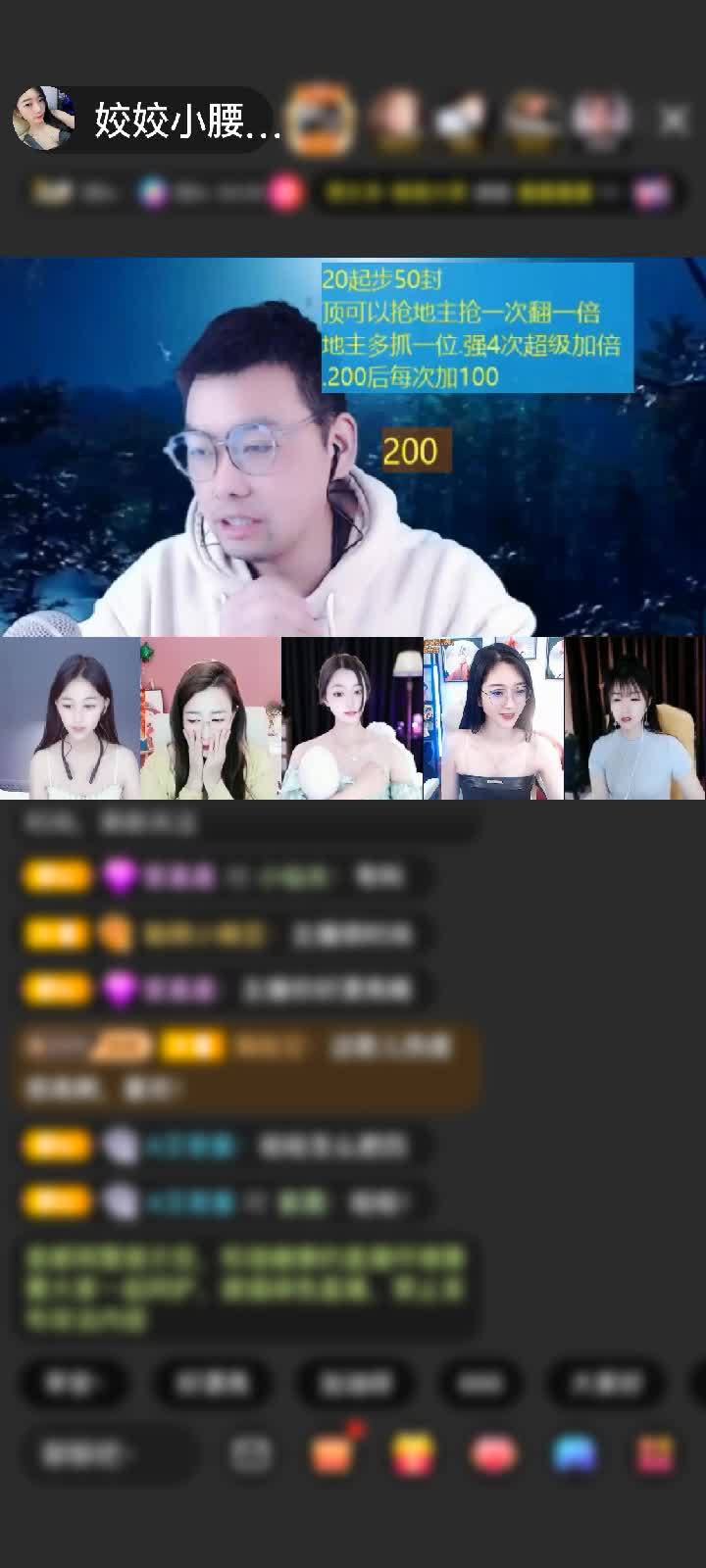 感谢神秘人赠送天空游乐园1个