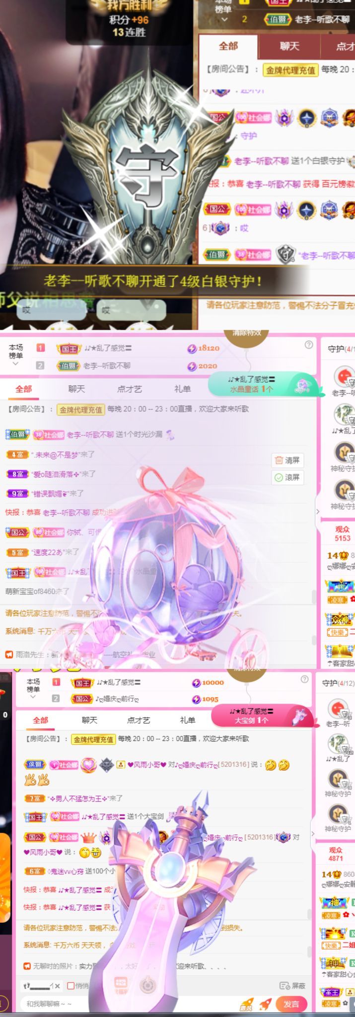 ღ娜娜ぃ安静唱歌🍀的图片
