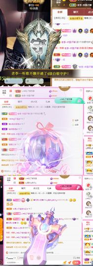 ღ娜娜ぃ今天生日吖♥主播照片