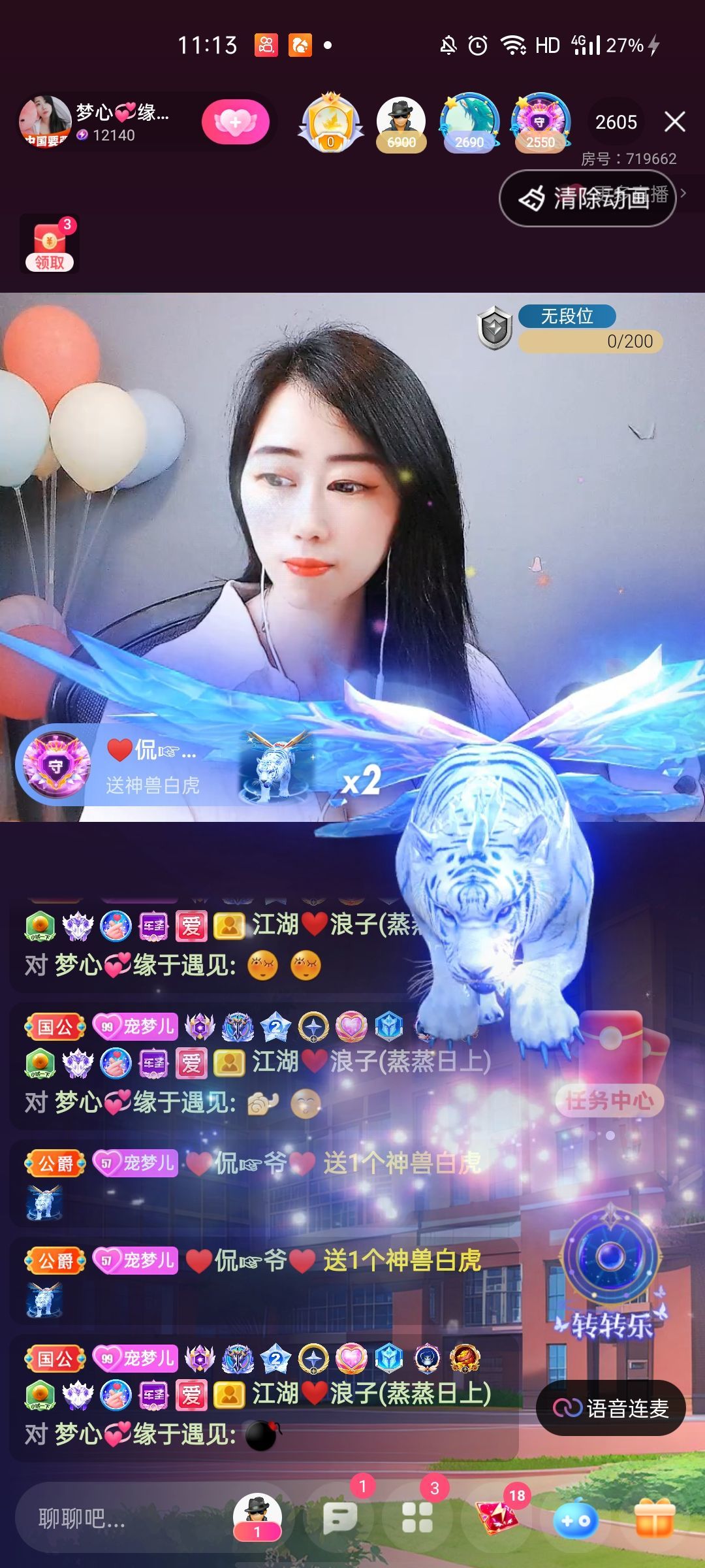 梦心💞缘于遇见的图片