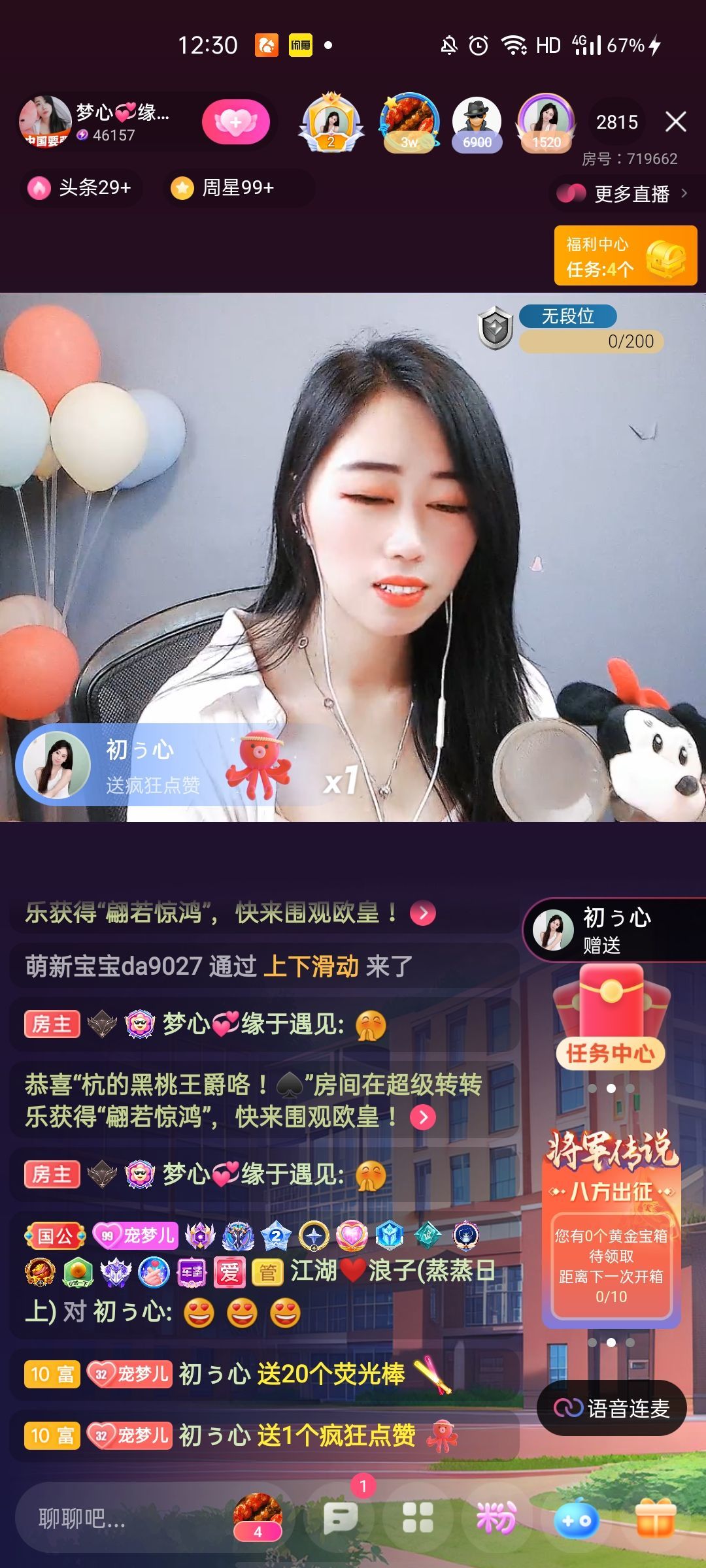 梦心💞缘于遇见的图片