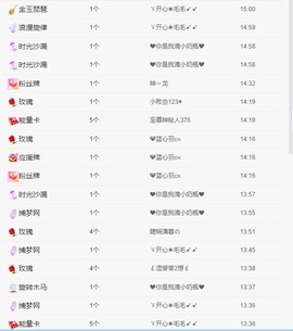 张张美人好好播主播照片