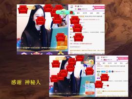 紫薇☆☆8.4号生日主播照片