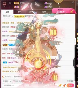 🎼关关🎼主播照片