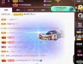 🎼关关🎼主播照片