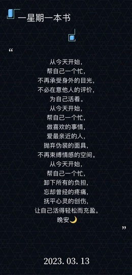 依芝の想通了！主播照片