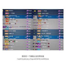 🍀冰雪❤️🍀加油的图片