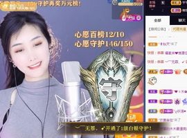 嘉瀚♬苏静好♬唱歌主播照片