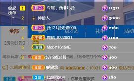 金麒麟安静唱歌🎤主播照片