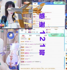 金麒麟安静唱歌🎤主播照片