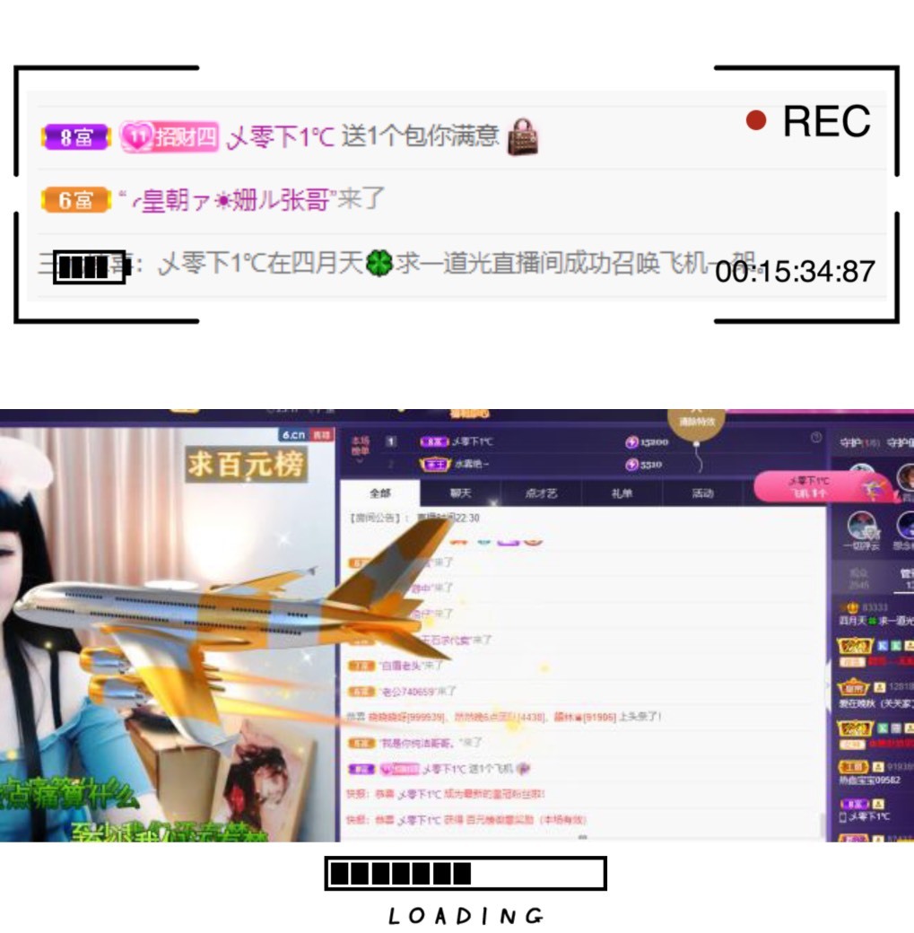 粤语🍀四月天唱吧的图片