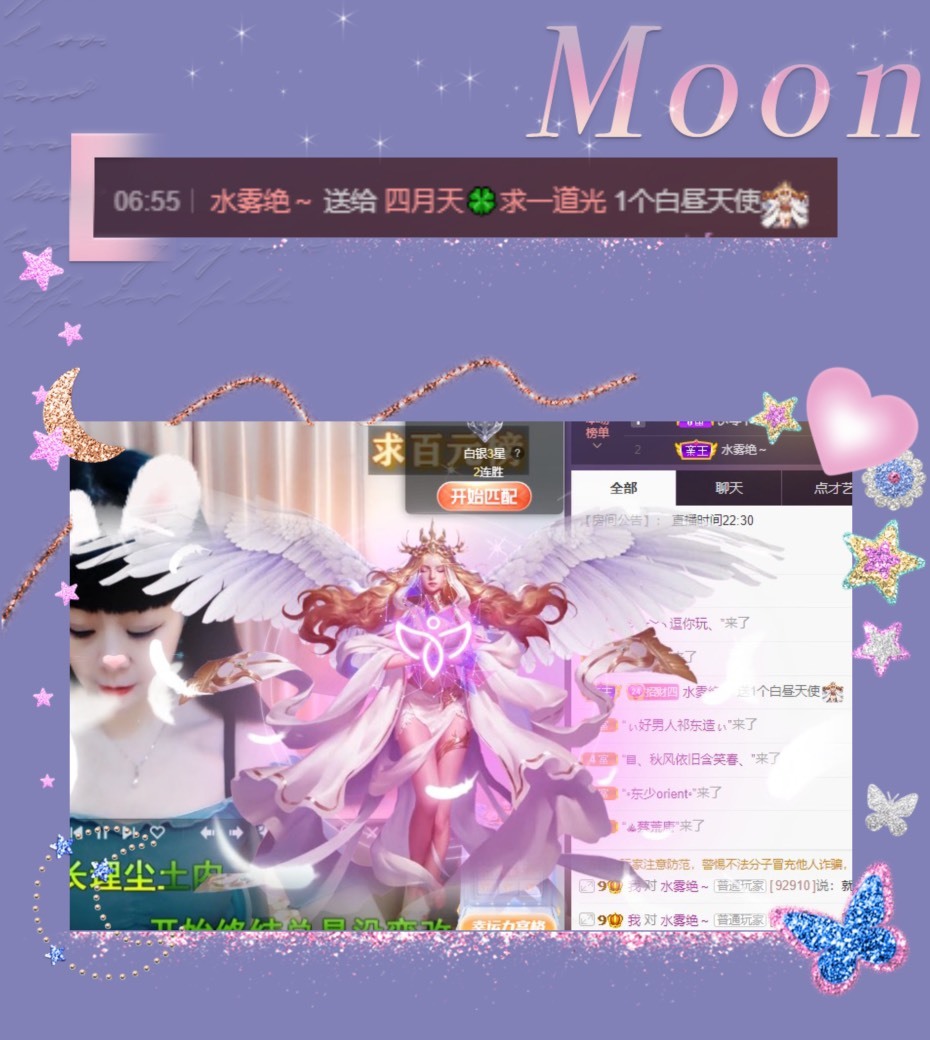 粤语🍀四月天唱吧的图片