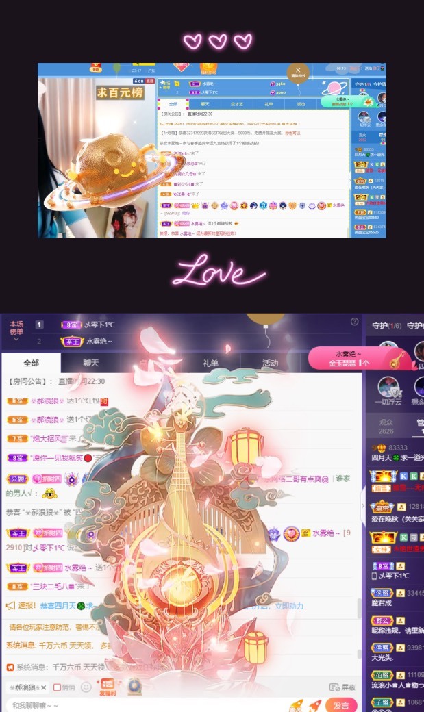 粤语🍀四月天唱吧的图片