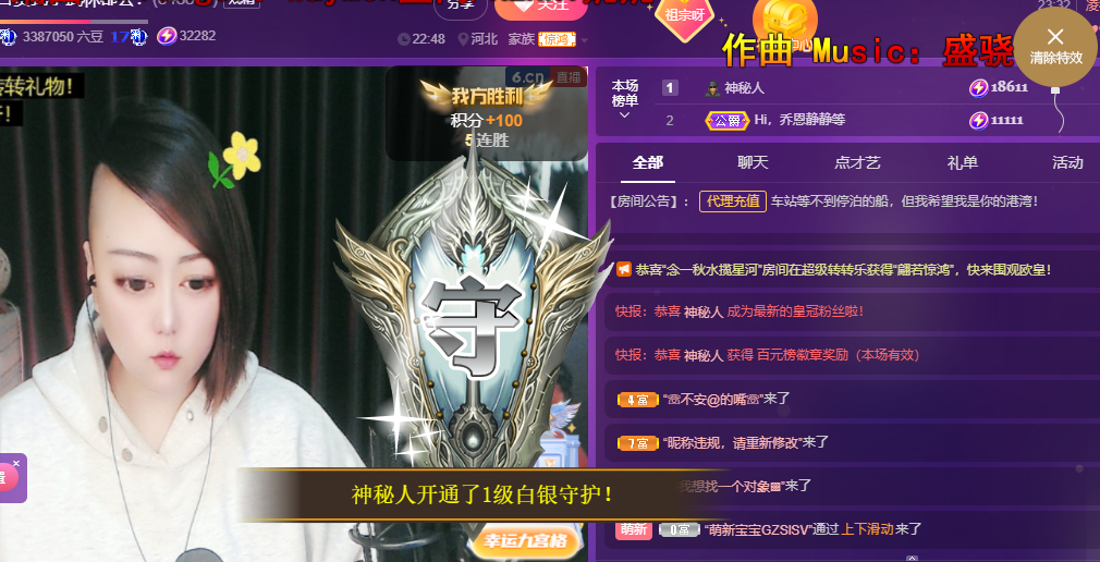 莫言变紫感谢有你！的图片