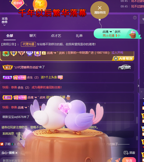 莫言变紫感谢有你！的图片