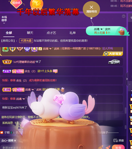 莫言的舅老爷大帝了！主播照片