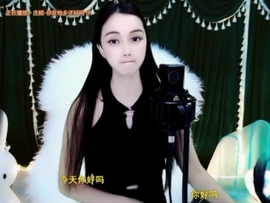 😃笑口常开😃主播照片