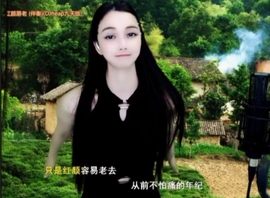 😃笑口常开😃主播照片