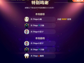 木子kigo暂退了的图片