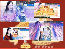 紫薇☆☆音乐频道主播照片