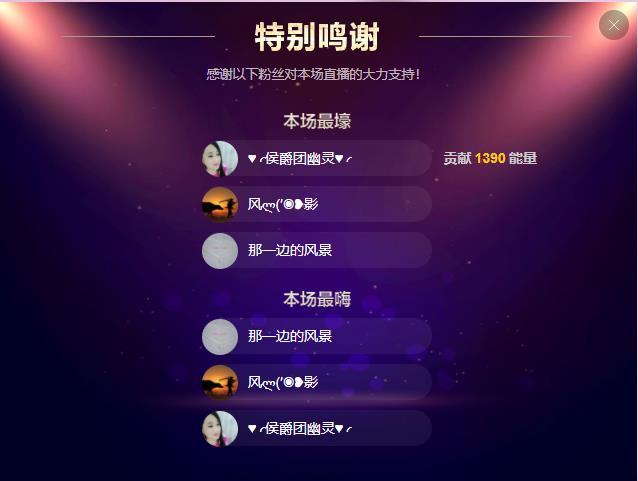 岚☆若冰♂的图片