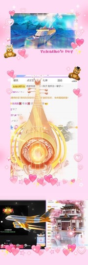 跑调嘉💟主播照片