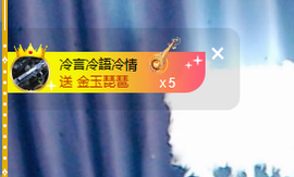 蜜大寶💋钱到兜里来主播照片