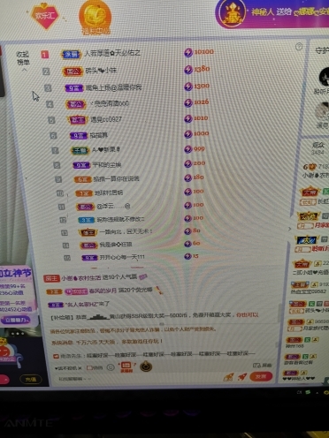 小谢农村田园生活的图片