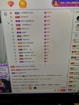 小谢农村田园生活主播照片