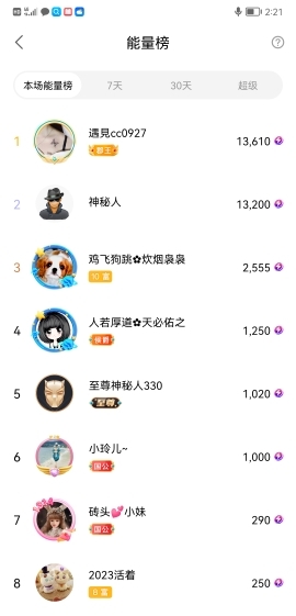 小谢农村田园生活的图片