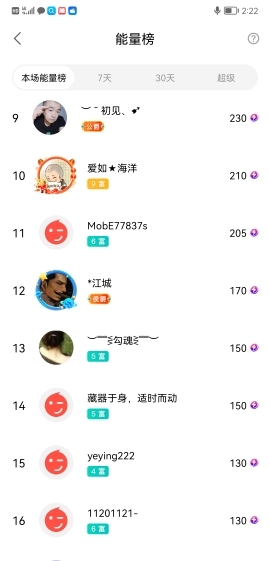 小谢农村田园生活的图片