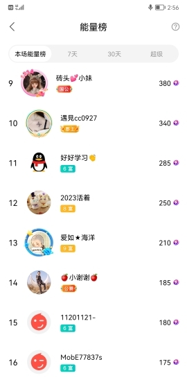 小谢农村田园生活的图片