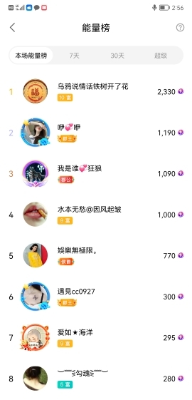 小谢农村田园生活的图片