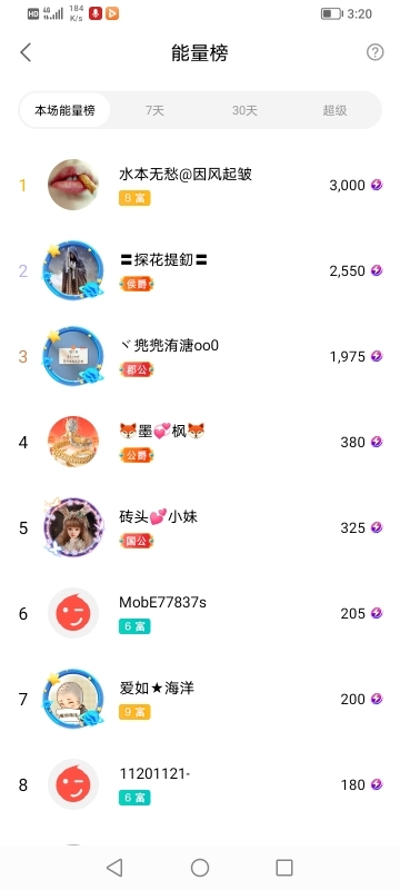 小谢农村田园生活的图片