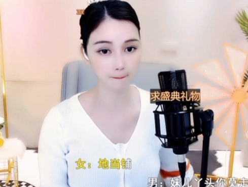😃笑口常开😃的图片