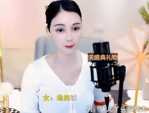 😃笑口常开😃的图片
