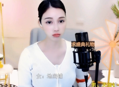 😃笑口常开😃的图片