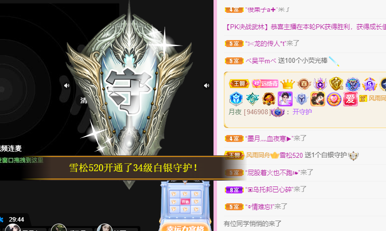 青青恭贺官人荣升了的图片